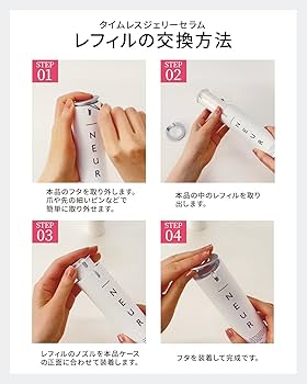 Amazon.co.jp: _NEUR(アンダーノイル) タイムレスジェリーセラム Amazon.co.jp: _NEUR(アンダーノイル) タイムレスジェリーセラム